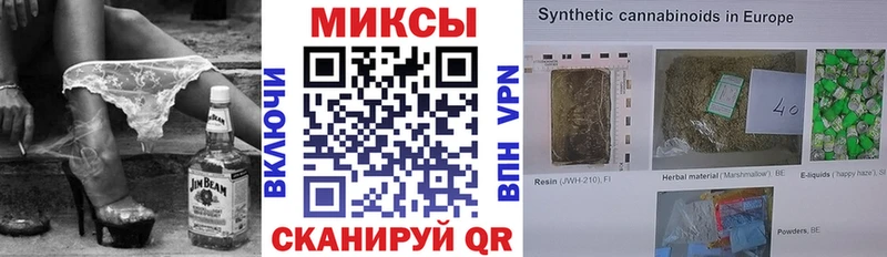 БУТИРАТ GHB  Купить закладки  Михайловск 