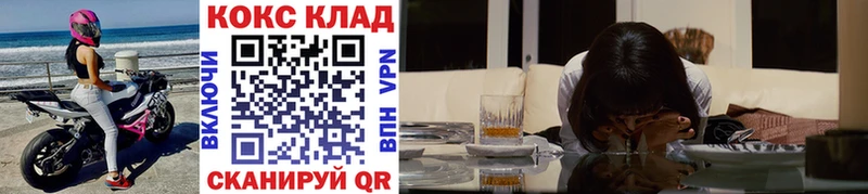 Купить  Михайловск  Кокаин Перу 