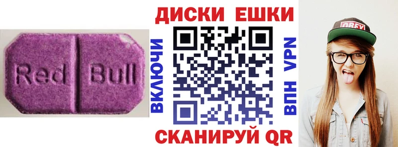Экстази Punisher Купить Михайловск
