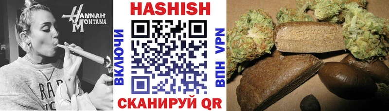Купить закладки Михайловск ГАШ индика сатива