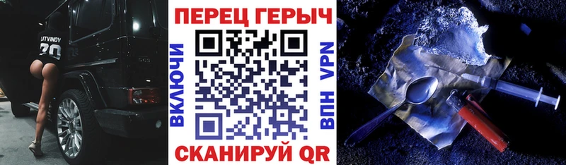 Героин VHQ  Купить  Михайловск 