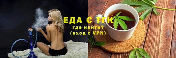 ПСИЛОЦИБИНОВЫЕ ГРИБЫ Богородск