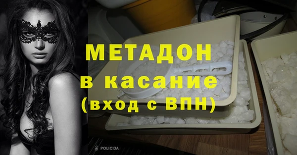 ПСИЛОЦИБИНОВЫЕ ГРИБЫ Богородск