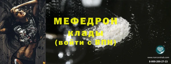 кокс Богородицк