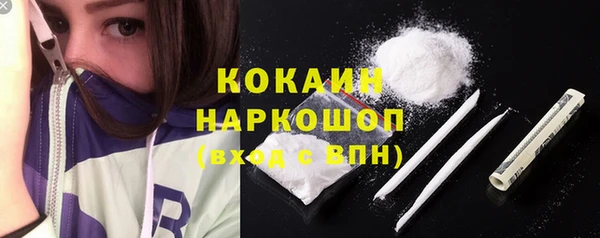 ПСИЛОЦИБИНОВЫЕ ГРИБЫ Богородск