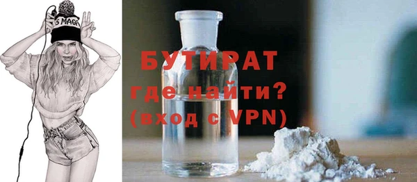 ПСИЛОЦИБИНОВЫЕ ГРИБЫ Богородск