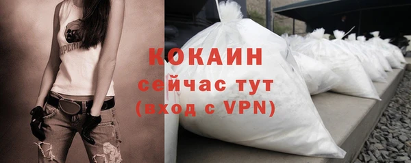 ПСИЛОЦИБИНОВЫЕ ГРИБЫ Богородск