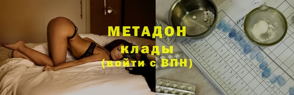 ПСИЛОЦИБИНОВЫЕ ГРИБЫ Богородск