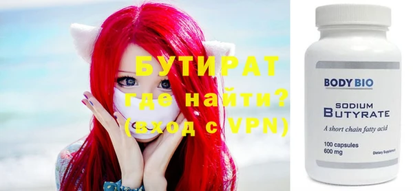 ПСИЛОЦИБИНОВЫЕ ГРИБЫ Богородск