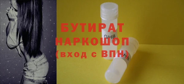 кокс Богородицк