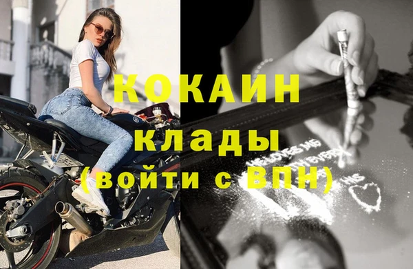 ПСИЛОЦИБИНОВЫЕ ГРИБЫ Богородск