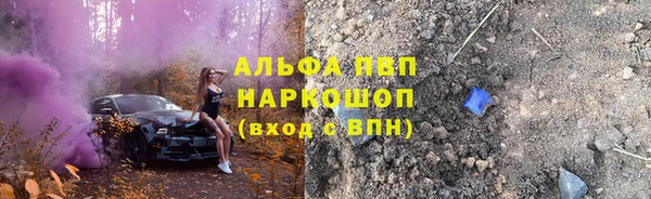ПСИЛОЦИБИНОВЫЕ ГРИБЫ Богородск