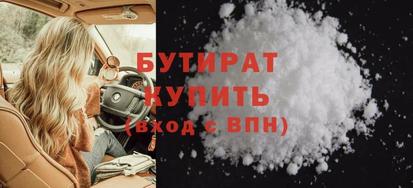 кокс Богородицк