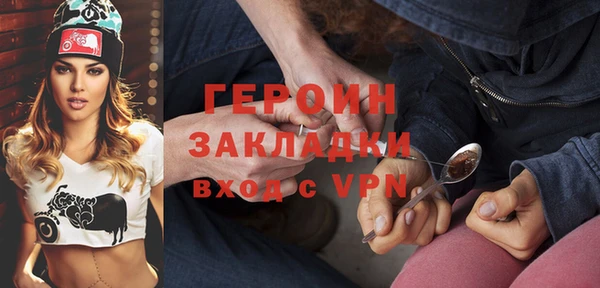 ПСИЛОЦИБИНОВЫЕ ГРИБЫ Богородск