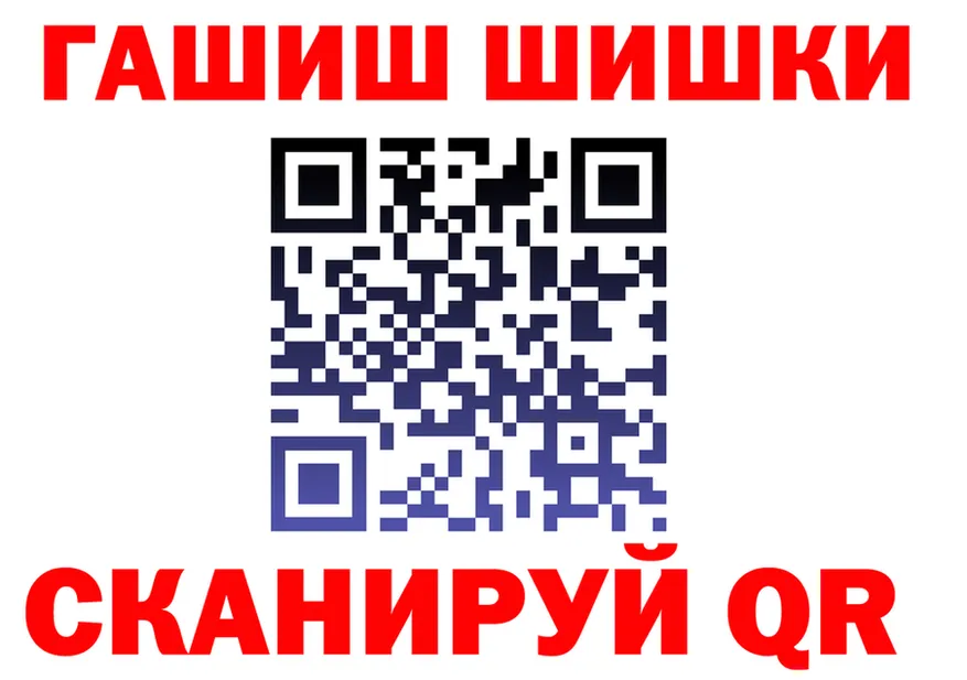 А ПВП VHQ tor shop omg Михайловск