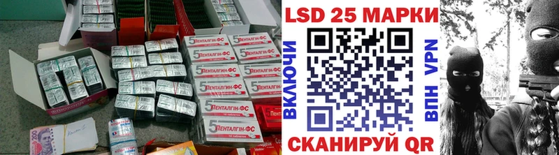 Купить закладки  Михайловск  ЛСД экстази ecstasy 