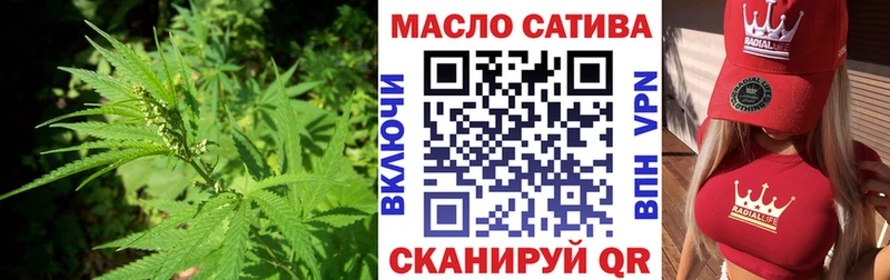 Купить  Михайловск  Дистиллят ТГК вейп с тгк 