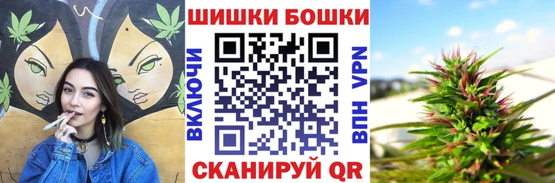 Марихуана Ganja  Купить где  Михайловск 